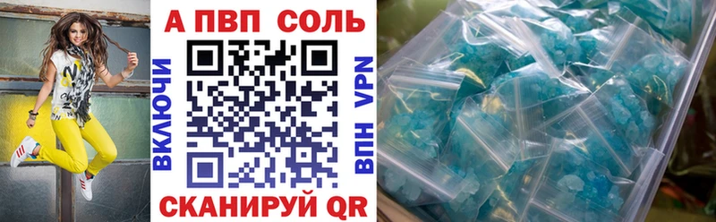 APVP СК  площадка наркотические препараты  Мариинский Посад 