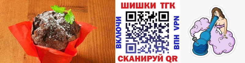 Canna-Cookies марихуана  Мариинский Посад 