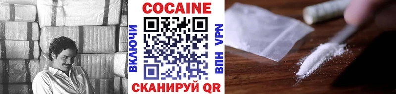 Кокаин Fish Scale  площадка телеграм  Мариинский Посад 