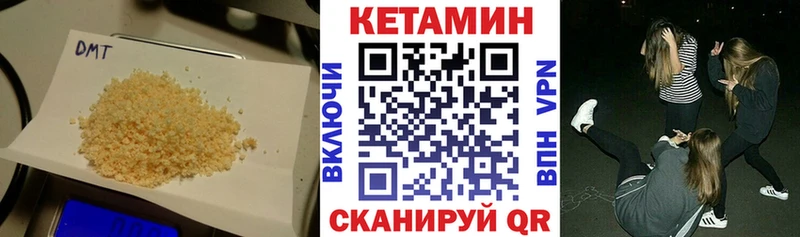 Кетамин ketamine  кракен онион  Мариинский Посад  магазин продажи  
