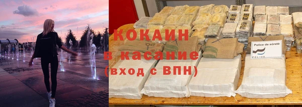 MESCALINE Беломорск