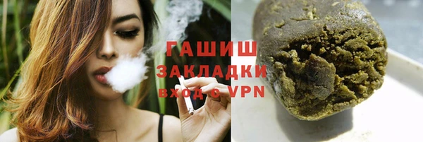 кристаллы Белоозёрский