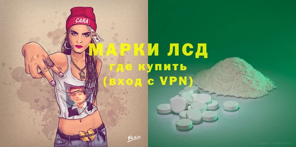 кристаллы Белоозёрский