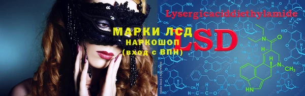 кристаллы Белоозёрский
