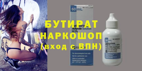кристаллы Белоозёрский