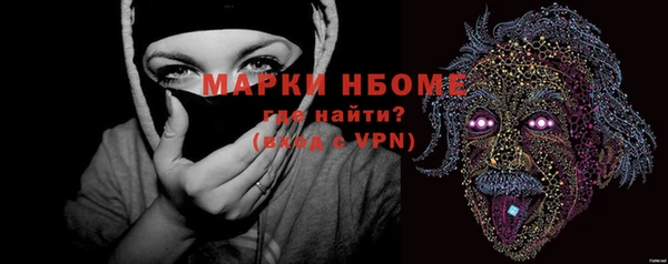 кристаллы Белоозёрский