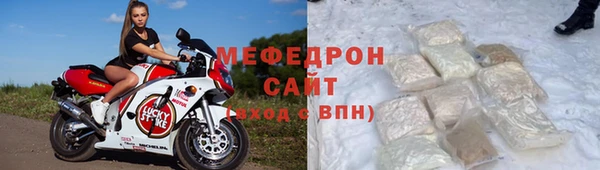 амфетамин Белокуриха