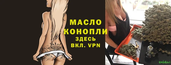 амфетамин Белокуриха