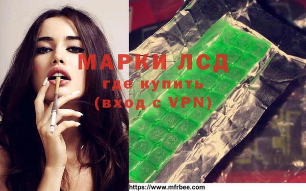MESCALINE Беломорск