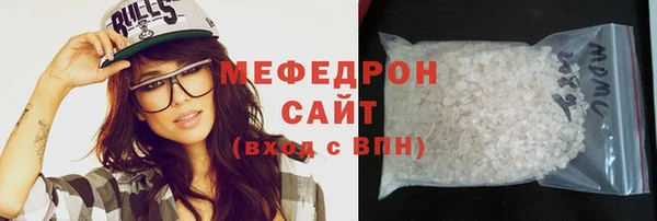 MESCALINE Беломорск