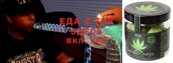 MESCALINE Беломорск