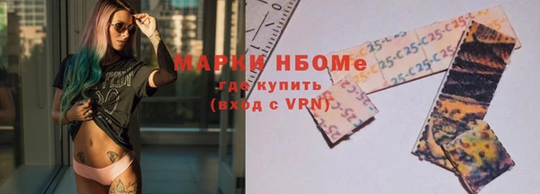 кристаллы Белоозёрский