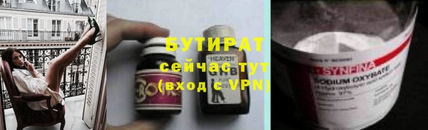 MESCALINE Беломорск