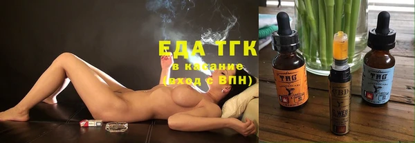 кристаллы Белоозёрский