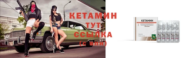 кристаллы Белоозёрский