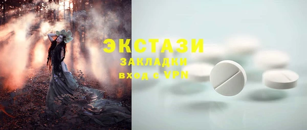 MESCALINE Беломорск