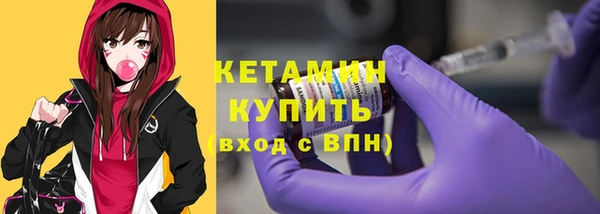 кристаллы Белоозёрский