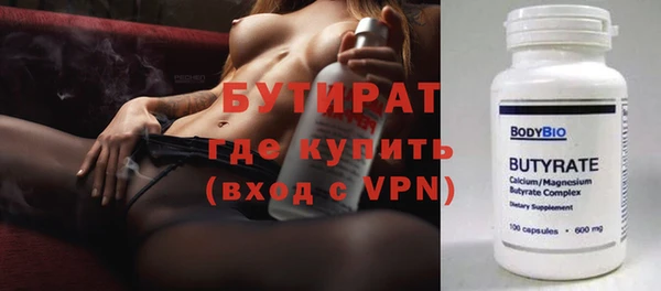 кристаллы Белоозёрский