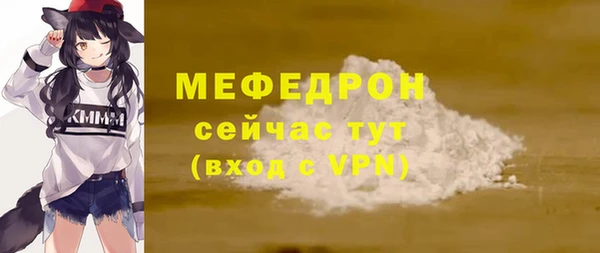 кристаллы Белоозёрский