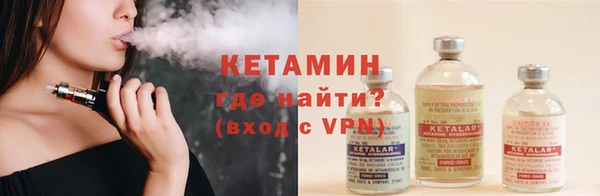 MESCALINE Беломорск