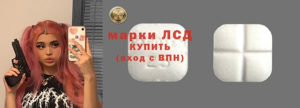 амфетамин Белокуриха