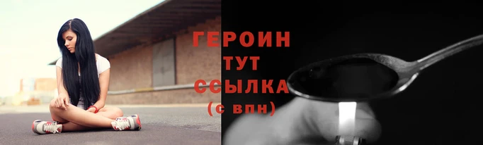кристаллы Белоозёрский