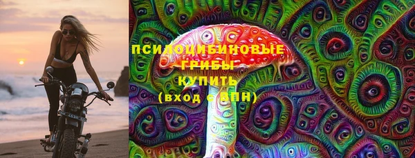 кристаллы Белоозёрский
