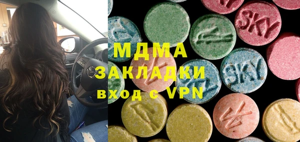 кристаллы Белоозёрский