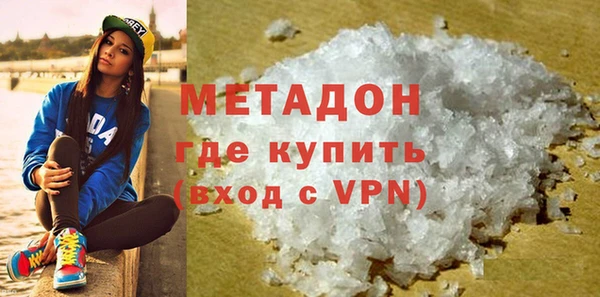 амфетамин Белокуриха