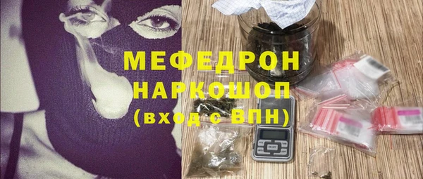 MESCALINE Беломорск