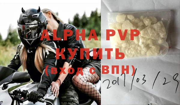 кристаллы Белоозёрский
