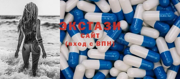 амфетамин Белокуриха