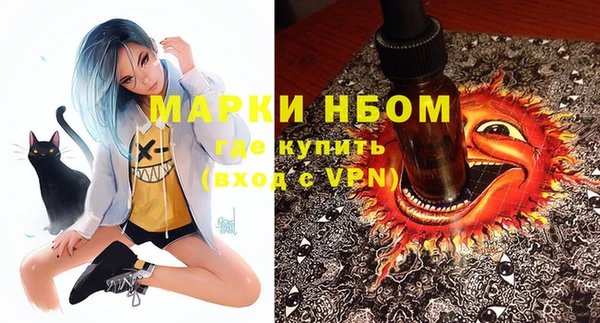 кристаллы Белоозёрский