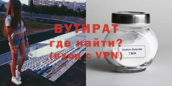 кристаллы Белоозёрский