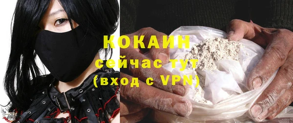 MESCALINE Беломорск