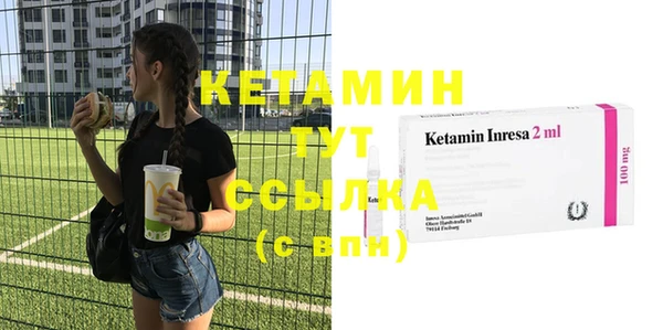 амфетамин Белокуриха