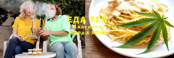 кристаллы Белоозёрский