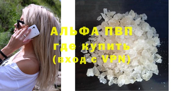 амфетамин Белокуриха