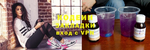 амфетамин Белокуриха