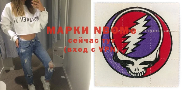 кристаллы Белоозёрский