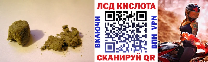 купить наркотики сайты  Мариинский Посад  ЛСД экстази кислота 