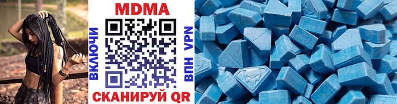 цены Мариинский Посад MDMA молли