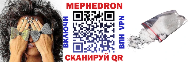 купить  цена  Мариинский Посад  Мефедрон мука 