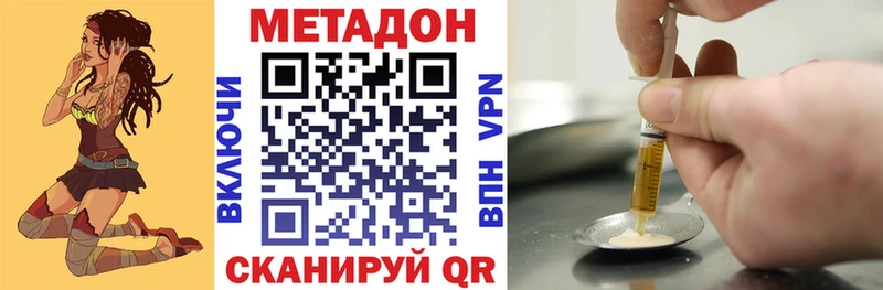 кракен ТОР  Мариинский Посад  МЕТАДОН кристалл 