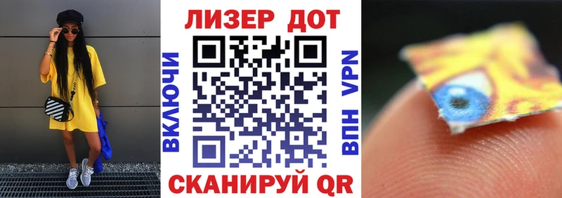 Марки N-bome 1,8мг Мариинский Посад
