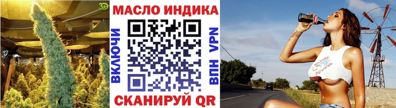 ТГК гашишное масло  mega   Мариинский Посад 