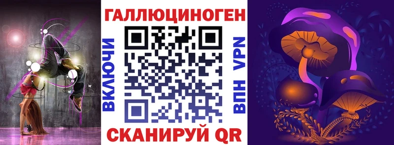 Псилоцибиновые грибы MAGIC MUSHROOMS  mega онион  Мариинский Посад 
